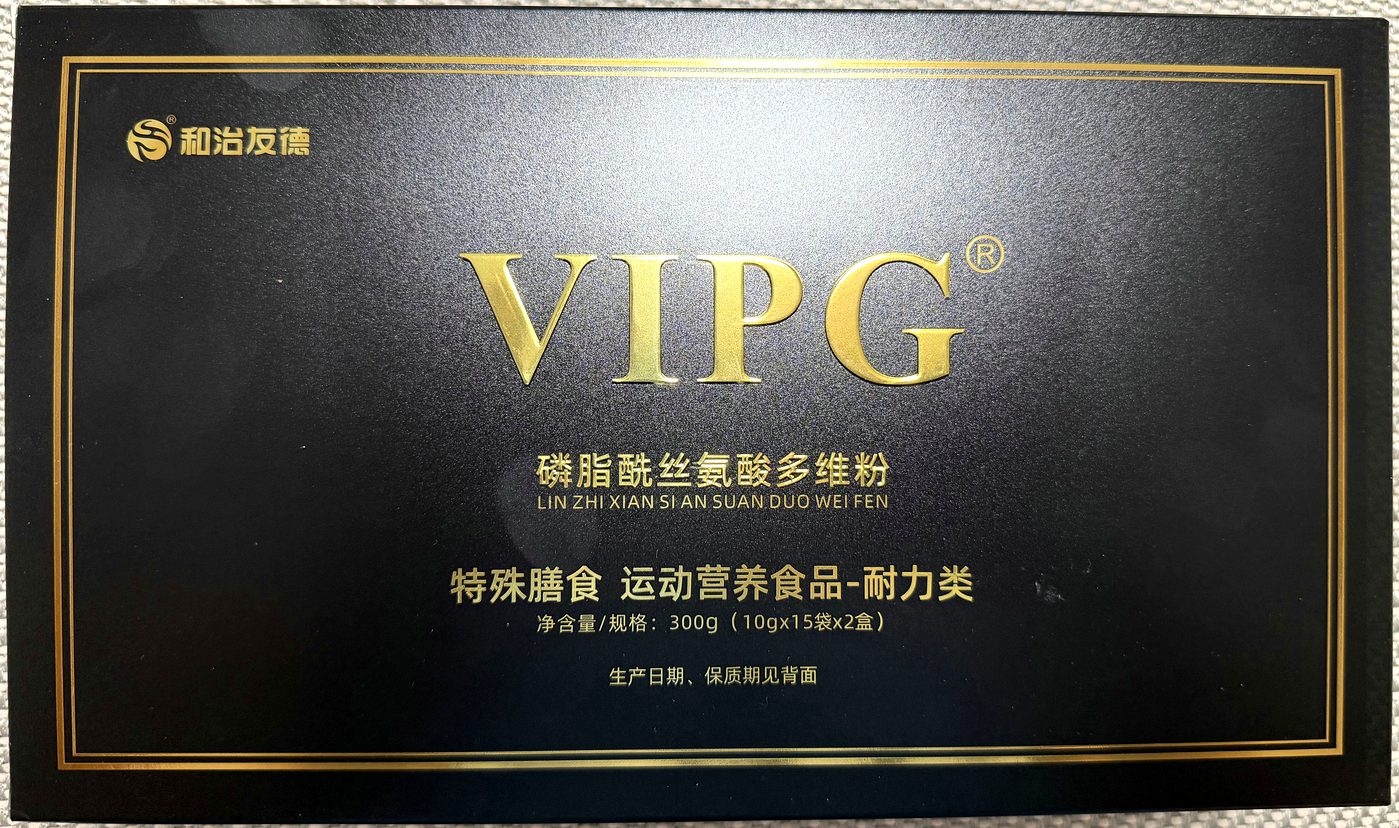 VIPG 大盒外箱 300g